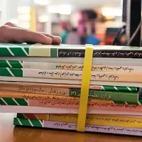 ثبت نام کتاب درسی غیر حضوری