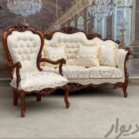مبل سلطنتی ارادلی