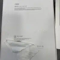 ipad pro11 256 inch M4 2024|تبلت|تهران, میرداماد|دیوار