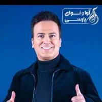 بلیت کنسرت حامد اهنگی