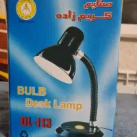 چراغ مطالعه