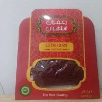 زعفران استهبان درجه یک