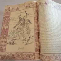 کتاب|کتاب و مجله ادبی|تهران, جردن|دیوار