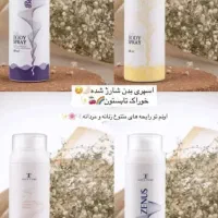 لوازم ارایشی بهداشتی برند عالی قیمت مناسب|آرایشی، بهداشتی، درمانی|بروجرد, |دیوار