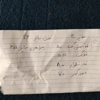 کت و شاوار پسرانه 8 سال|کفش و لباس بچه|قم, شاد قلی|دیوار