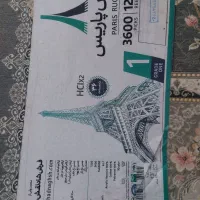 فرش ۶متری جفتی دودی