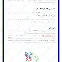 نیروگاه تولید پرآکنده برق مقیاس کوچک|ماشین‌آلات صنعتی|تهران, دربند|دیوار
