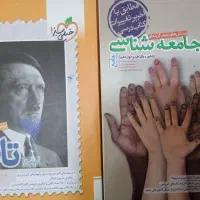 کتاب تست جامع انسانی|کتاب و مجله آموزشی|بندر انزلی, طالب آباد|دیوار