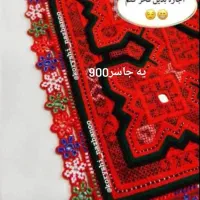 سری|عمدهفروشی|ایرانشهر, |دیوار