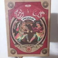 بازی فکری گل یا پوچ