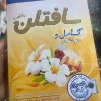 پودر ماشین لباسشویی