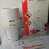 آسیاب ۱  ۲  ۳