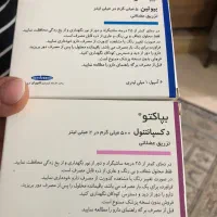 دستگاه طب سوزنی ۱۲کانال با ولتاژ عالی