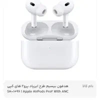 ایرپاد پرو 2