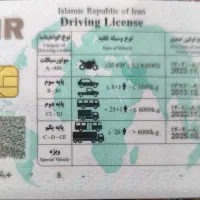 راننده پایه یک هستم