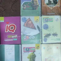 کتابهای کمک آموزشی نهم