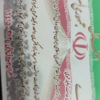 یک عدد کارت سوخت ماشین پراید 141با چندتا کارت