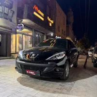 ۲۰۷ ۱۴۰۴ صفر