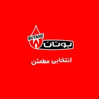 پکیج و آبگرمکن بوتان