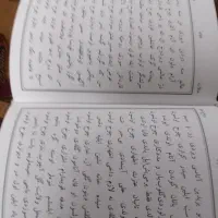 طرح نذر کتاب ،