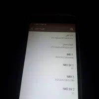 موبایل HTC 828|موبایل|تهران, کوثر|دیوار