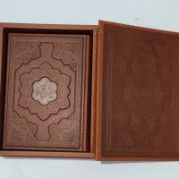 کتاب دیوان حافظ|کتاب و مجله ادبی|رشت, چله خانه|دیوار