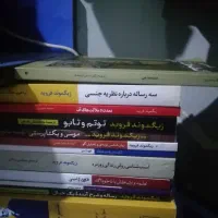 مجموعه 12 کتاب روانشناسی و روانکاوی از فروید