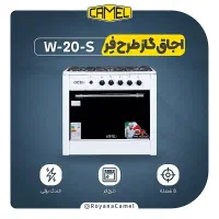 گاز طرح فر