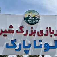 استخدام صندوق دار