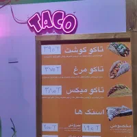 استخدام فست فود