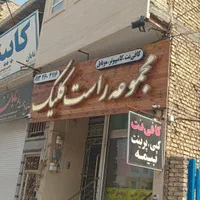 جوشکارسیار وتعمیرات تخصصی درب|خدمات پیشه و مهارت|یزد, |دیوار