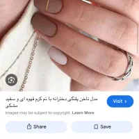 وسایل ناخن
