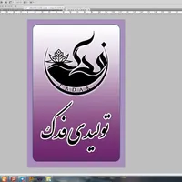 خیاطی دوزندگی خطی حداقل 150حداکثر5000تومان