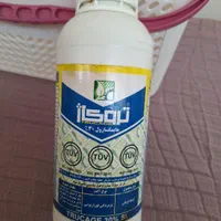 سم قارچ کش ،تروکاژ،،هایمکسازول