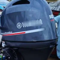 موتور قایق معاوضه با ماشین