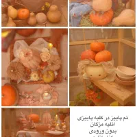 آتلیه عکاسی تخصصی نوزاد کودک بارداری|خدمات پذیرایی، مراسم|ورامین, ورامین|دیوار