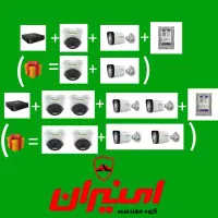 دوربین مداربسته و پک های با تخفیف ویژه|دوربین مداربسته|اصفهان, خلجا|دیوار