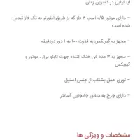 فر ریلی شید پخت دهانه ۷۰-۱۱۰ پیتزا|کافی‌شاپ و رستوران|کاشان, مزرعه نو|دیوار