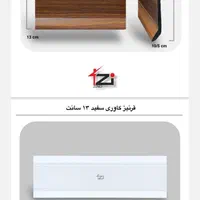 قرنیز کاور ۱۳ سانتی و ۹ سانتی|خدمات پیشه و مهارت|کرج, کوی کارمندان شمالی|دیوار