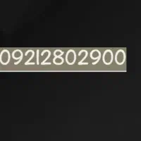 خط رایتل
