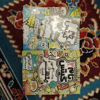 کتاب داستان