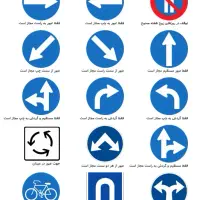 پشتیبانی رانندگی پایه ای