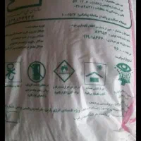 کود اوره فروشی داشتین در خدمتم۳تومان