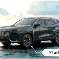 X77 صفر 1405 تحویل ۳ شهریور آگهی شخصی