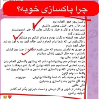 ف‌ال فال و شمع‌تراپ‌ی
