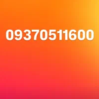 سیم ‌کارت رند