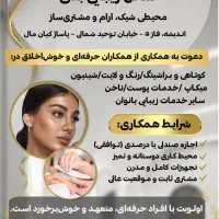 ادمین اینستاگرام ادیت حرفه طراحی سایت سناریونویسی