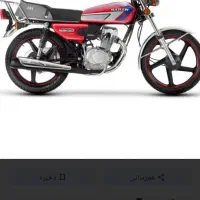 موتور هوندا۲۰۰ مدل 1404