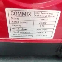 مخلوط کن صنعتی commix|خردکن، آسیاب، غذاساز|تهران, تهرانسر شرقی|دیوار