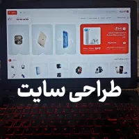 طراحی سایت